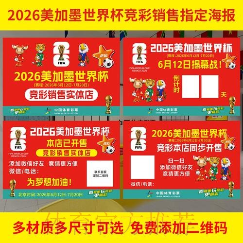把安全放在首位:世界杯投注的正确态度 把安全放在首位:世界杯投注的正确态度