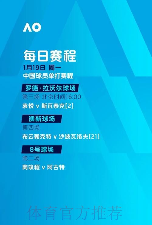 世界杯投注新策略与最优方案